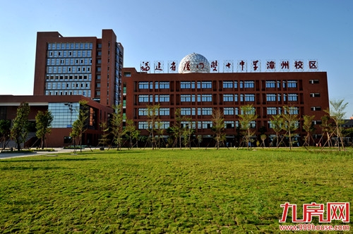 厦门房产,厦门房地产,厦门新房,九房网,厦门房产