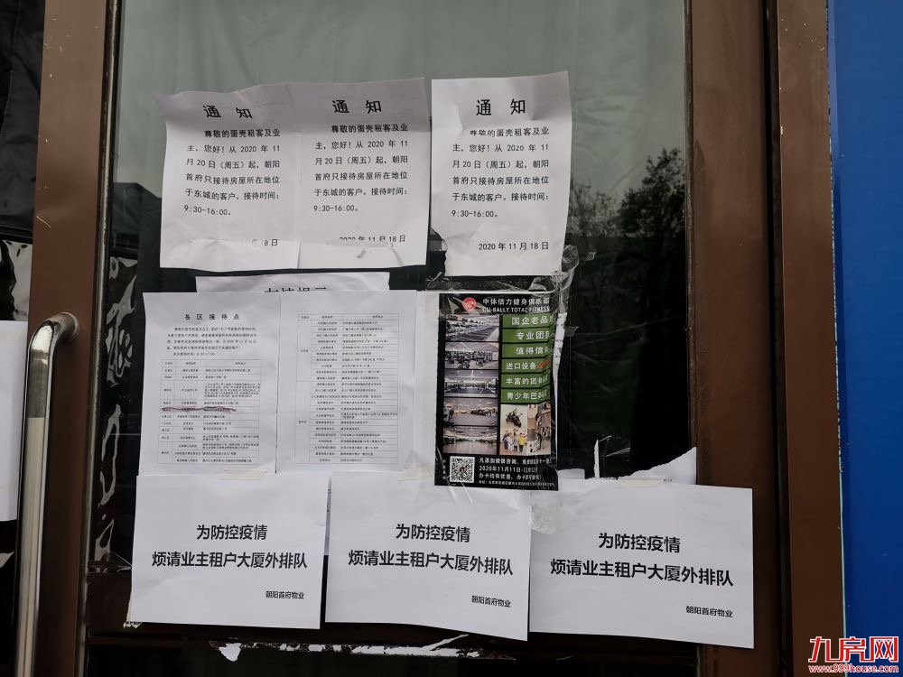 厦门房产,厦门房地产,厦门新房,九房网,厦门房产 厦门房产,厦门房地产,厦门新房,九房网,厦门房产