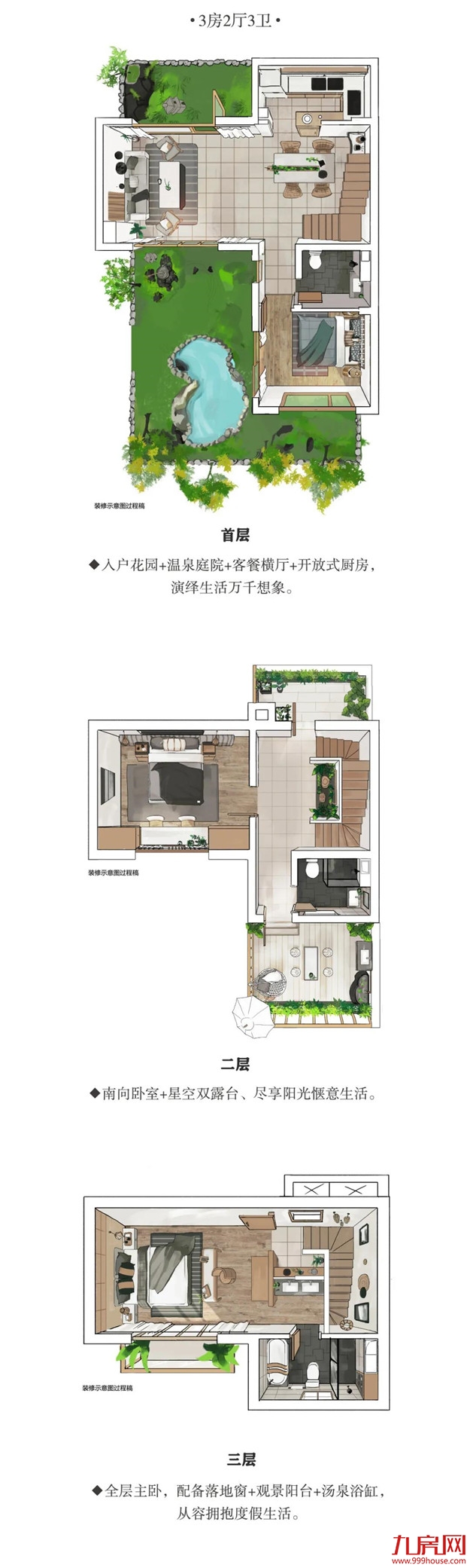 厦门房产,厦门房地产,厦门新房,九房网,厦门房产 厦门房产,厦门房地产,厦门新房,九房网,厦门房产