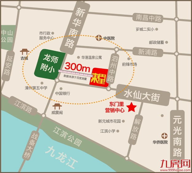 东门里:老城中心!龙师附小旁!带装修小户型!错过再无!——九房网 东门里:老城中心!龙师附小旁!带装修小户型!错过再无!——九房网