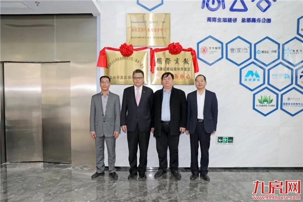 厦门房产,厦门房地产,厦门新房,九房网,厦门房产 厦门房产,厦门房地产,厦门新房,九房网,厦门房产