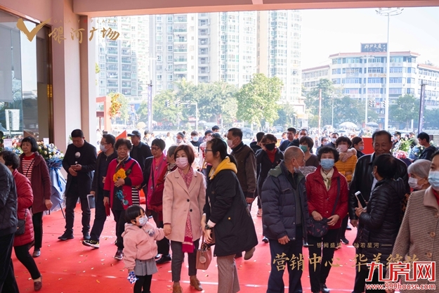 强势围观!银河广场营销中心开放暨神复式样板间震撼亮相——九房网 强势围观!银河广场营销中心开放暨神复式样板间震撼亮相——九房网