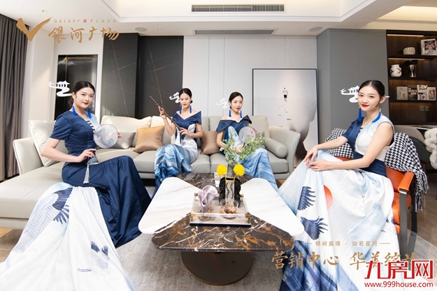 强势围观!银河广场营销中心开放暨神复式样板间震撼亮相——九房网 强势围观!银河广场营销中心开放暨神复式样板间震撼亮相——九房网
