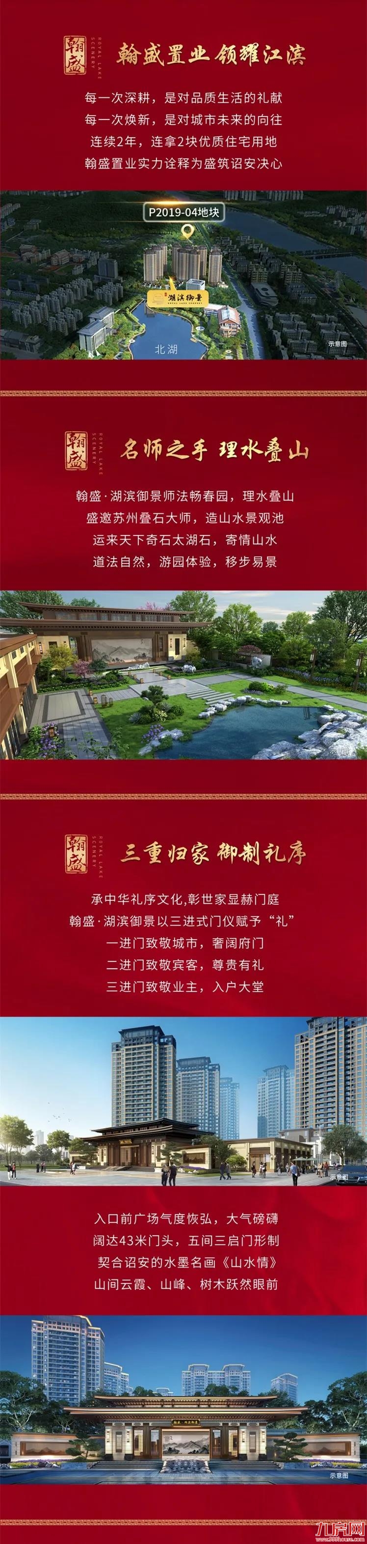 厦门房产,厦门房地产,厦门新房,九房网,厦门房产