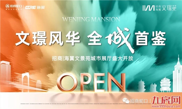 厦门房产,厦门房地产,厦门新房,九房网,厦门房产 厦门房产,厦门房地产,厦门新房,九房网,厦门房产