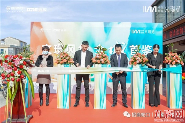 厦门房产,厦门房地产,厦门新房,九房网,厦门房产 厦门房产,厦门房地产,厦门新房,九房网,厦门房产