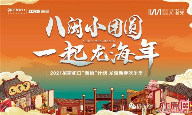 厦门房产,厦门房地产,厦门新房,九房网,厦门房产 厦门房产,厦门房地产,厦门新房,九房网,厦门房产