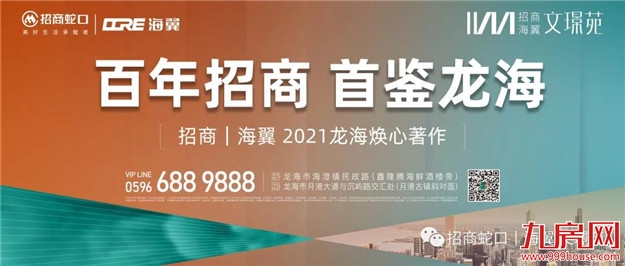 厦门房产,厦门房地产,厦门新房,九房网,厦门房产 厦门房产,厦门房地产,厦门新房,九房网,厦门房产