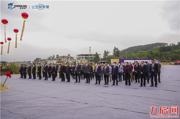 宝龙地产落子长泰 宝龙健康小镇项目盛大开工——九房网 宝龙地产落子长泰 宝龙健康小镇项目盛大开工——九房网