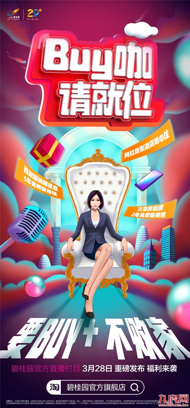 厦门房产,厦门房地产,厦门新房,九房网,厦门房产 厦门房产,厦门房地产,厦门新房,九房网,厦门房产