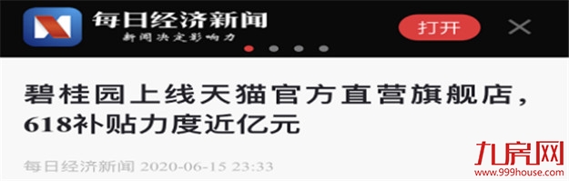 厦门房产,厦门房地产,厦门新房,九房网,厦门房产 厦门房产,厦门房地产,厦门新房,九房网,厦门房产