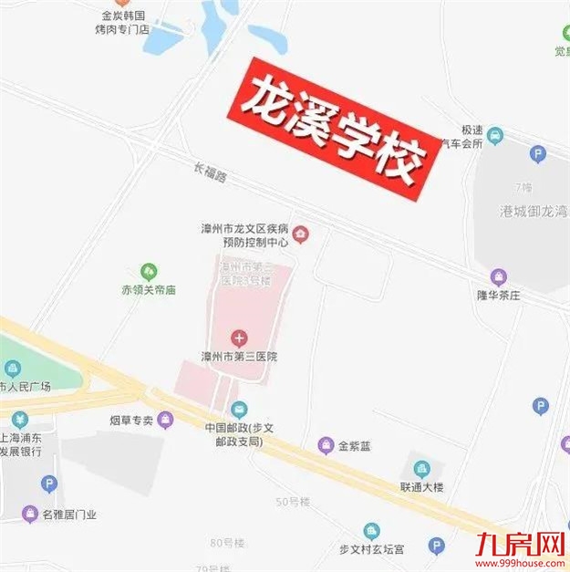 厦门房产,厦门房地产,厦门新房,九房网,厦门房产 厦门房产,厦门房地产,厦门新房,九房网,厦门房产