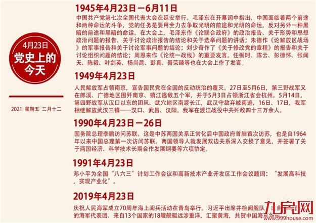 厦门房产,厦门房地产,厦门新房,九房网,厦门房产 厦门房产,厦门房地产,厦门新房,九房网,厦门房产
