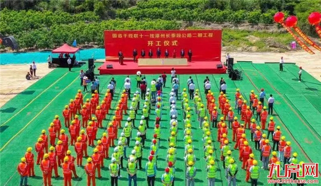 厦门房产,厦门房地产,厦门新房,九房网,厦门房产