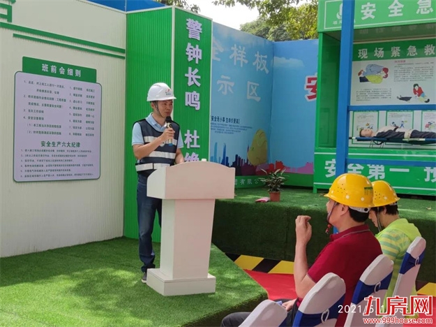 厦门房产,厦门房地产,厦门新房,九房网,厦门房产 厦门房产,厦门房地产,厦门新房,九房网,厦门房产