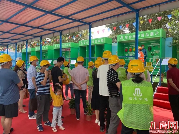 厦门房产,厦门房地产,厦门新房,九房网,厦门房产 厦门房产,厦门房地产,厦门新房,九房网,厦门房产