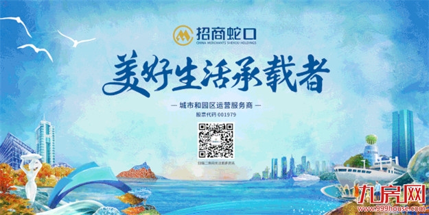 厦门房产,厦门房地产,厦门新房,九房网,厦门房产 厦门房产,厦门房地产,厦门新房,九房网,厦门房产