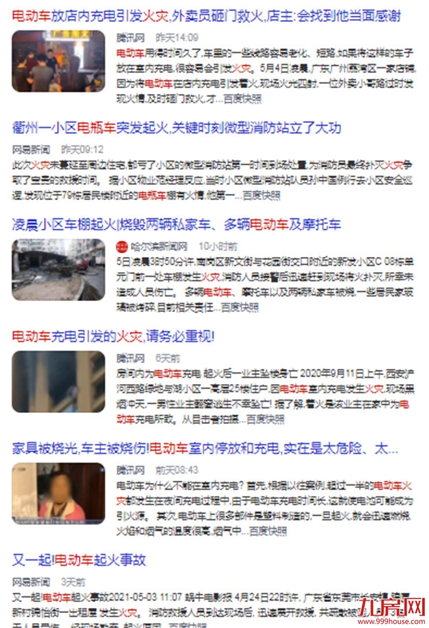 厦门房产,厦门房地产,厦门新房,九房网,厦门房产 厦门房产,厦门房地产,厦门新房,九房网,厦门房产