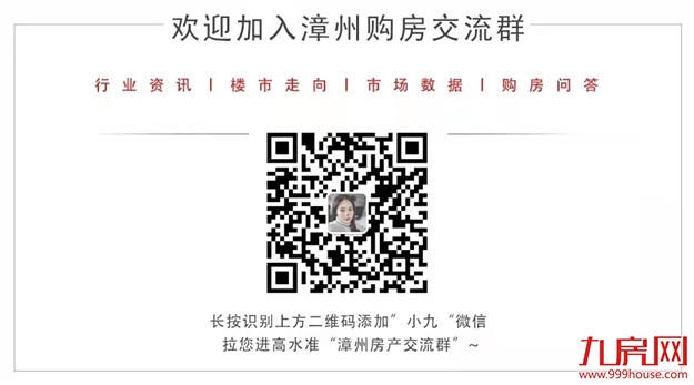 漳州市龙文区人民政府办公室关于印发漳州市龙文区工业园区标准化建设三年行动计划（2020-2022年）的通知——九房网