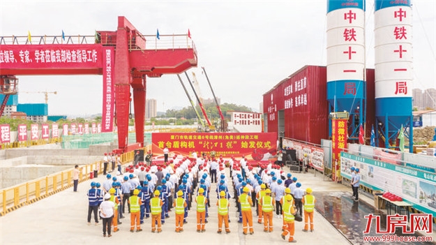 厦门房产,厦门房地产,厦门新房,九房网,厦门房产 厦门房产,厦门房地产,厦门新房,九房网,厦门房产