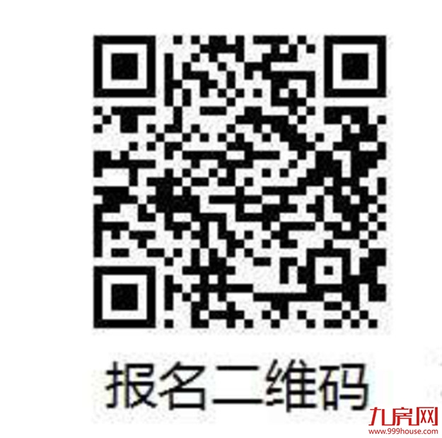 漳州一中高中自主招生报名 今天开始了!——九房网 漳州一中高中自主招生报名 今天开始了!——九房网