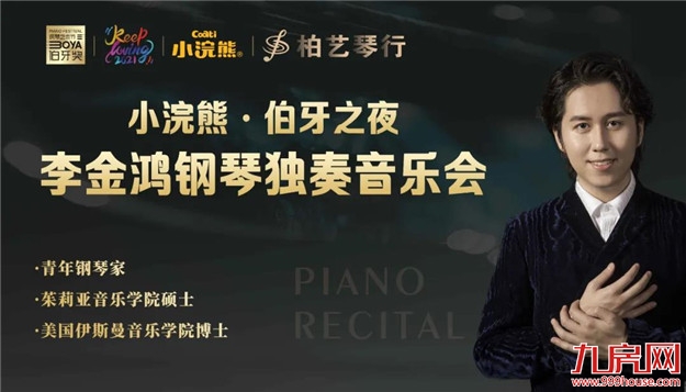 厦门房产,厦门房地产,厦门新房,九房网,厦门房产 厦门房产,厦门房地产,厦门新房,九房网,厦门房产