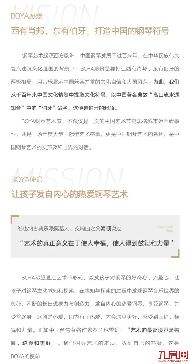 厦门房产,厦门房地产,厦门新房,九房网,厦门房产 厦门房产,厦门房地产,厦门新房,九房网,厦门房产