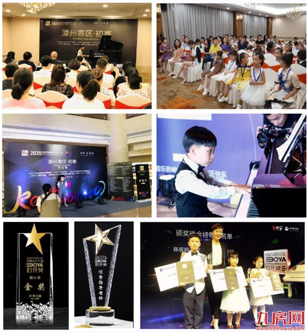 厦门房产,厦门房地产,厦门新房,九房网,厦门房产 厦门房产,厦门房地产,厦门新房,九房网,厦门房产