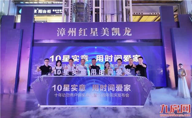 厦门房产,厦门房地产,厦门新房,九房网,厦门房产 厦门房产,厦门房地产,厦门新房,九房网,厦门房产