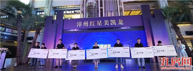 厦门房产,厦门房地产,厦门新房,九房网,厦门房产 厦门房产,厦门房地产,厦门新房,九房网,厦门房产