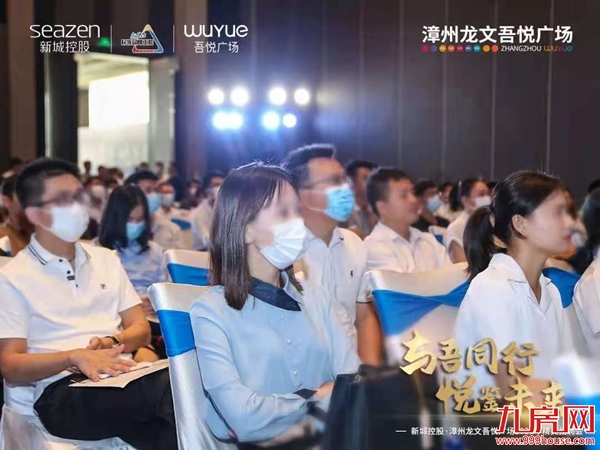 群英聚首,共启征程| 漳州龙文吾悦广场2021精英招聘会圆满落幕!——九房网 群英聚首,共启征程| 漳州龙文吾悦广场2021精英招聘会圆满落幕!——九房网