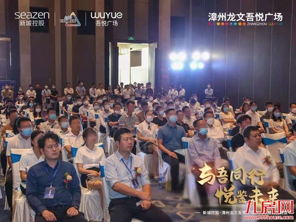 群英聚首,共启征程| 漳州龙文吾悦广场2021精英招聘会圆满落幕!——九房网 群英聚首,共启征程| 漳州龙文吾悦广场2021精英招聘会圆满落幕!——九房网