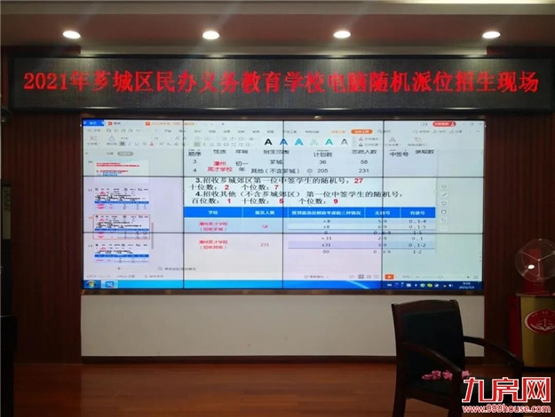厦门房产,厦门房地产,厦门新房,九房网,厦门房产 厦门房产,厦门房地产,厦门新房,九房网,厦门房产