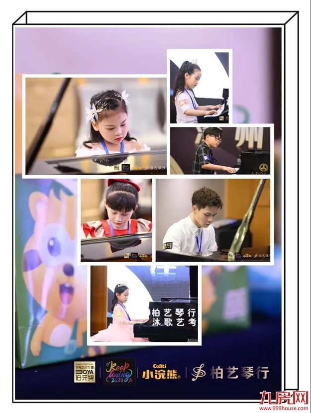 厦门房产,厦门房地产,厦门新房,九房网,厦门房产 厦门房产,厦门房地产,厦门新房,九房网,厦门房产