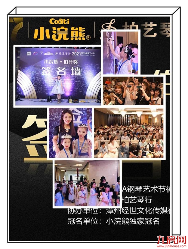 厦门房产,厦门房地产,厦门新房,九房网,厦门房产 厦门房产,厦门房地产,厦门新房,九房网,厦门房产