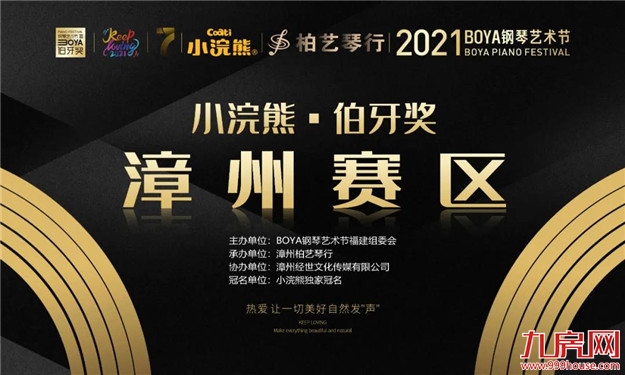 厦门房产,厦门房地产,厦门新房,九房网,厦门房产 厦门房产,厦门房地产,厦门新房,九房网,厦门房产