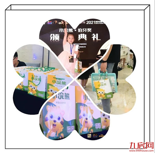 厦门房产,厦门房地产,厦门新房,九房网,厦门房产 厦门房产,厦门房地产,厦门新房,九房网,厦门房产