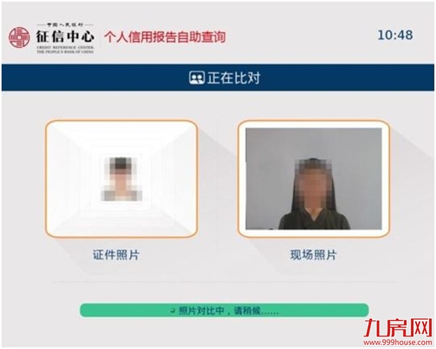 厦门房产,厦门房地产,厦门新房,九房网,厦门房产 厦门房产,厦门房地产,厦门新房,九房网,厦门房产