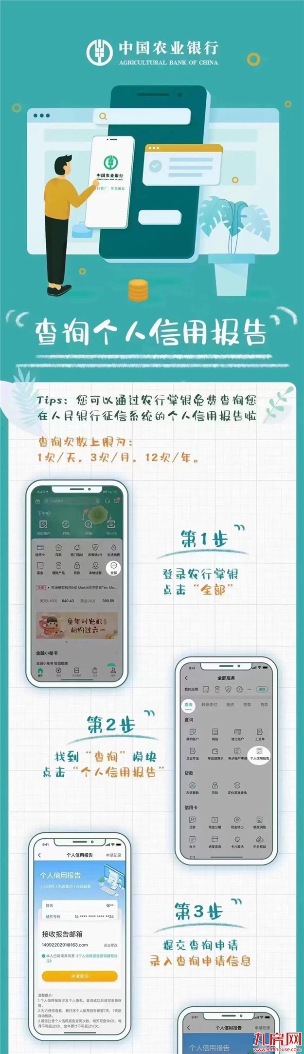 厦门房产,厦门房地产,厦门新房,九房网,厦门房产 厦门房产,厦门房地产,厦门新房,九房网,厦门房产
