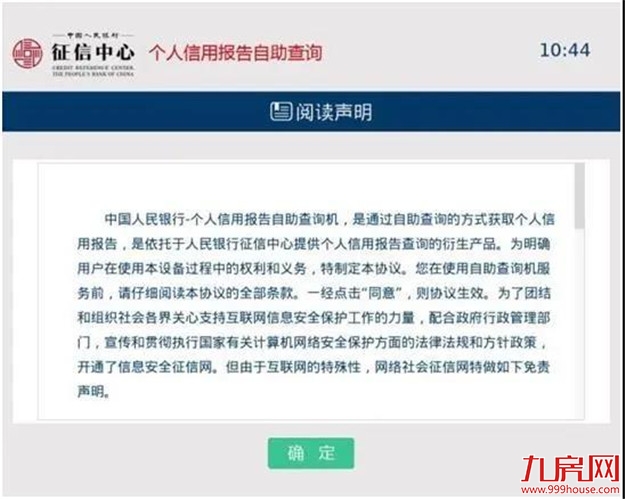 厦门房产,厦门房地产,厦门新房,九房网,厦门房产 厦门房产,厦门房地产,厦门新房,九房网,厦门房产