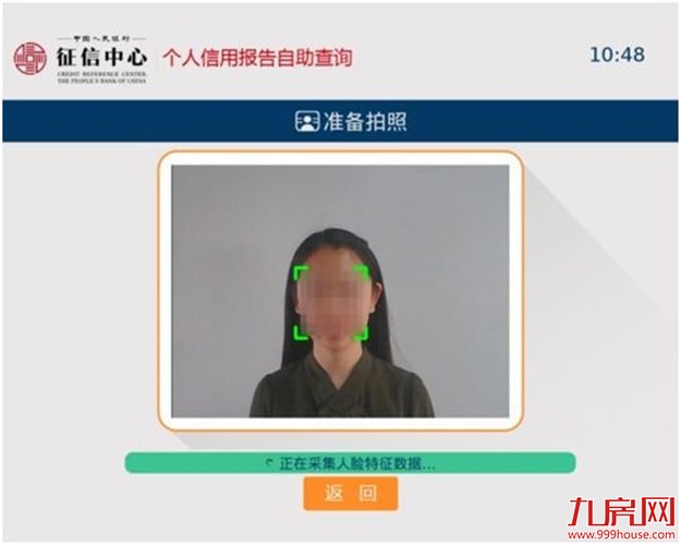 厦门房产,厦门房地产,厦门新房,九房网,厦门房产 厦门房产,厦门房地产,厦门新房,九房网,厦门房产