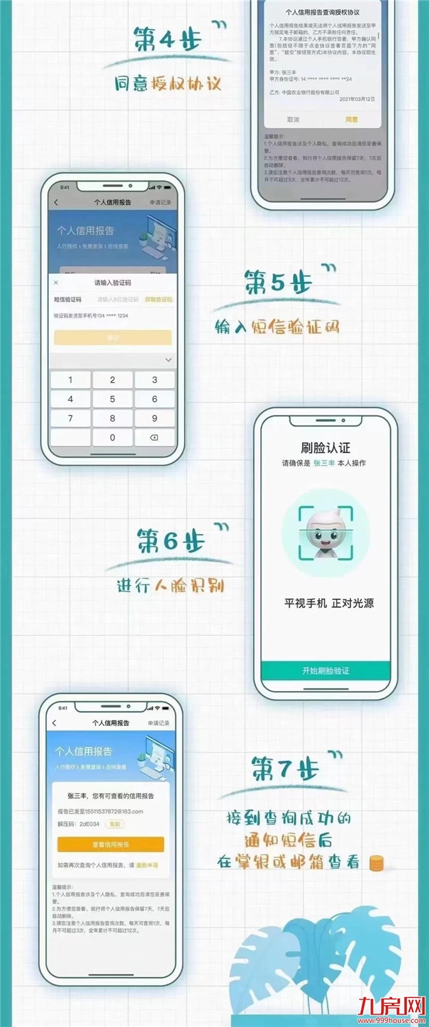 厦门房产,厦门房地产,厦门新房,九房网,厦门房产 厦门房产,厦门房地产,厦门新房,九房网,厦门房产