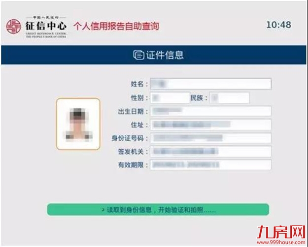厦门房产,厦门房地产,厦门新房,九房网,厦门房产 厦门房产,厦门房地产,厦门新房,九房网,厦门房产