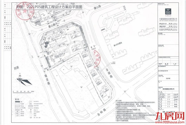 厦门房产,厦门房地产,厦门新房,九房网,厦门房产 厦门房产,厦门房地产,厦门新房,九房网,厦门房产