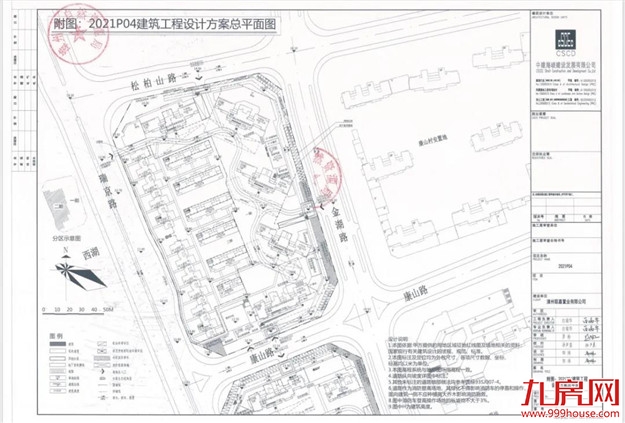 厦门房产,厦门房地产,厦门新房,九房网,厦门房产 厦门房产,厦门房地产,厦门新房,九房网,厦门房产