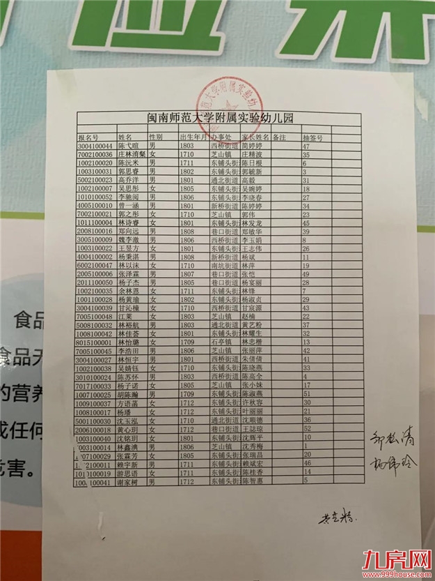 厦门房产,厦门房地产,厦门新房,九房网,厦门房产 厦门房产,厦门房地产,厦门新房,九房网,厦门房产