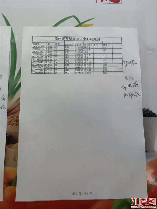 厦门房产,厦门房地产,厦门新房,九房网,厦门房产 厦门房产,厦门房地产,厦门新房,九房网,厦门房产