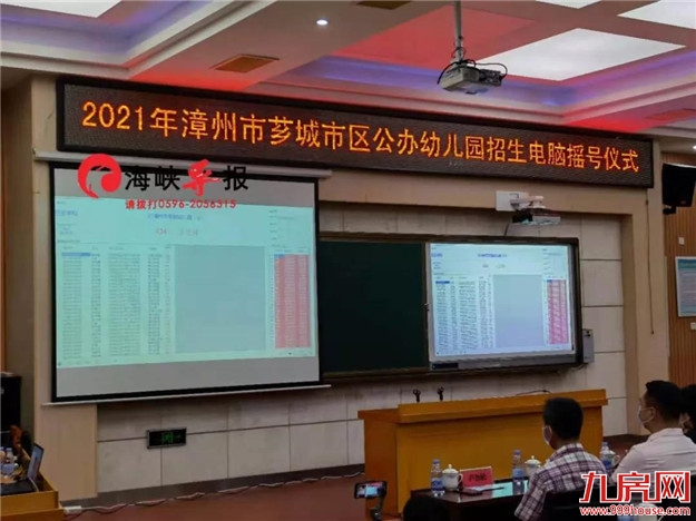 厦门房产,厦门房地产,厦门新房,九房网,厦门房产 厦门房产,厦门房地产,厦门新房,九房网,厦门房产