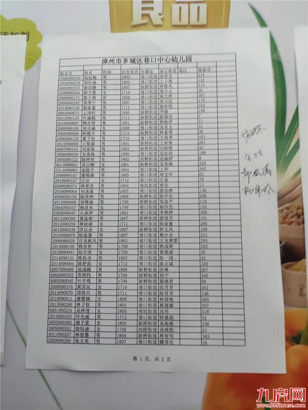 厦门房产,厦门房地产,厦门新房,九房网,厦门房产 厦门房产,厦门房地产,厦门新房,九房网,厦门房产