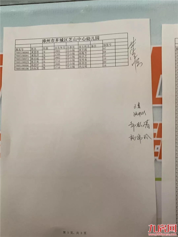 厦门房产,厦门房地产,厦门新房,九房网,厦门房产 厦门房产,厦门房地产,厦门新房,九房网,厦门房产